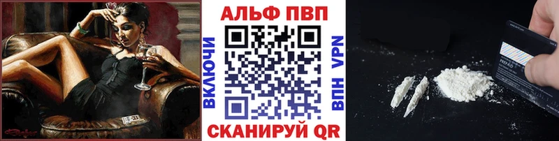 Сколько стоит Николаевск-на-Амуре Амфетамин  COCAIN  LSD-25  Мефедрон  Конопля  Гашиш  Псилоцибиновые грибы 
