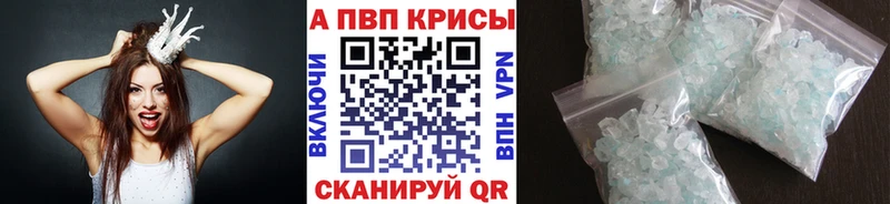 наркошоп  Николаевск-на-Амуре  darknet какой сайт  A-PVP крисы CK 