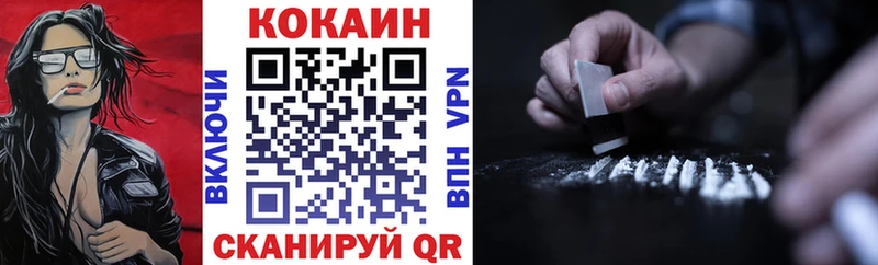 Кокаин VHQ  МЕГА сайт  Николаевск-на-Амуре  что такое наркотик 