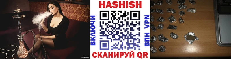 где можно купить   Николаевск-на-Амуре  Гашиш индика сатива 