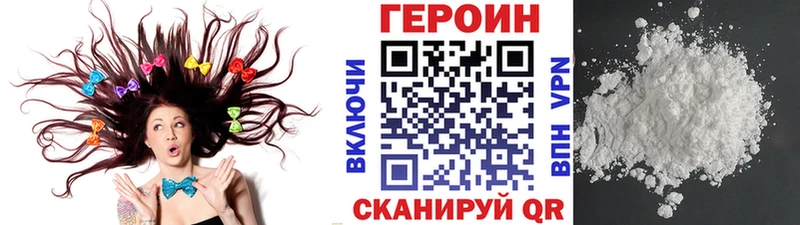как найти   Николаевск-на-Амуре  Героин гречка 