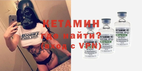 прущие крисы Куйбышев