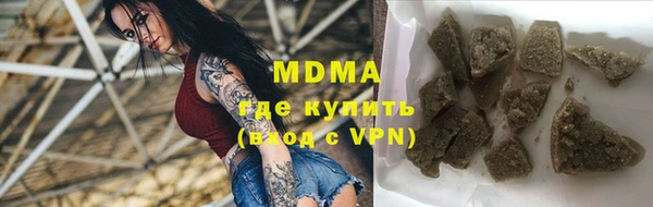 шишки Абинск