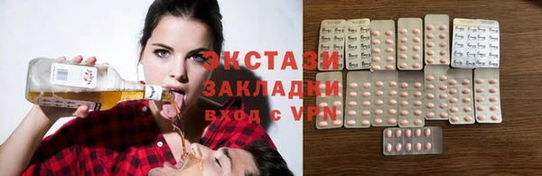 COCAINE Алексеевка