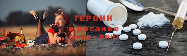 COCAINE Алексеевка