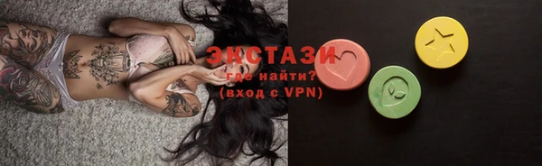 Альфа ПВП Абаза