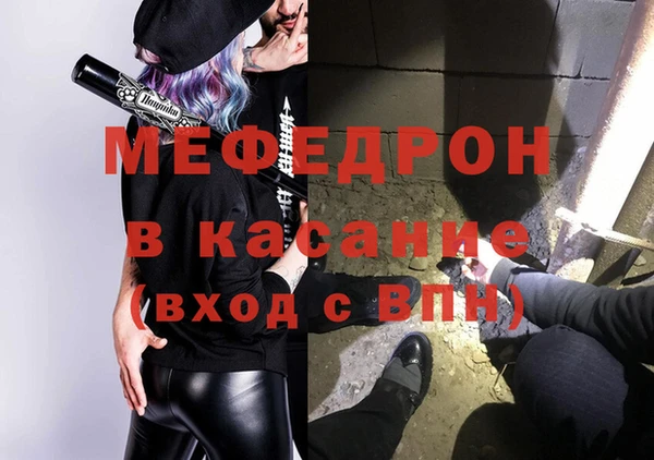 меф VHQ Алзамай