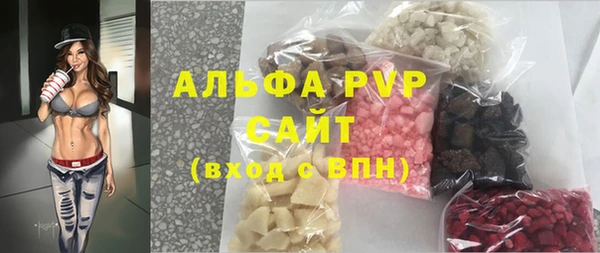 COCAINE Алексеевка