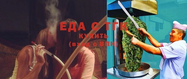 COCAINE Алексеевка
