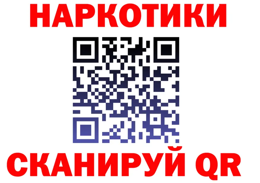 МЯУ-МЯУ мука зеркало мориарти OMG Николаевск-на-Амуре