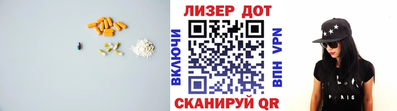 LSD-25 экстази кислота  omg ссылка  Николаевск-на-Амуре 