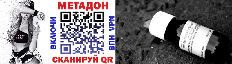 купить закладку  Николаевск-на-Амуре  Метадон мёд 