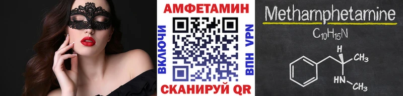 купить  цена  Николаевск-на-Амуре  МЕТАМФЕТАМИН Декстрометамфетамин 99.9% 