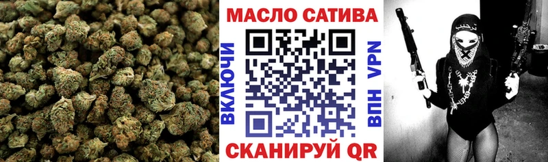 наркошоп  Николаевск-на-Амуре  Дистиллят ТГК гашишное масло 